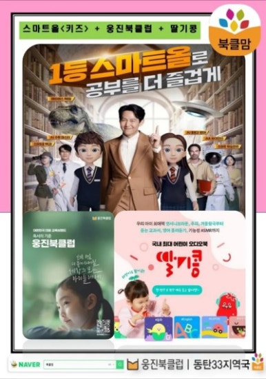 에듀올플랫폼 이미지