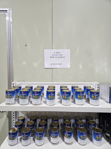 (주)엠택 이미지