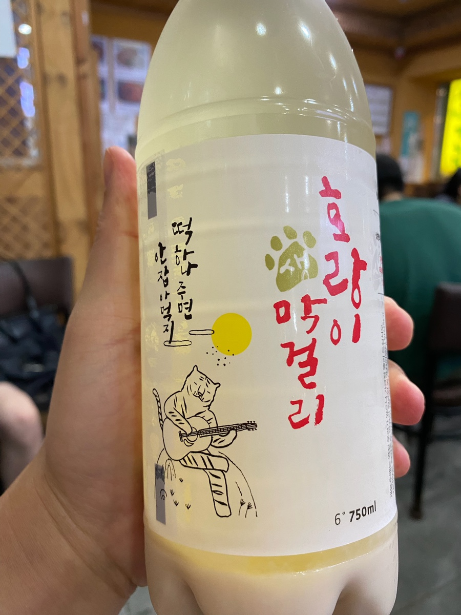 체부동잔치집 이미지