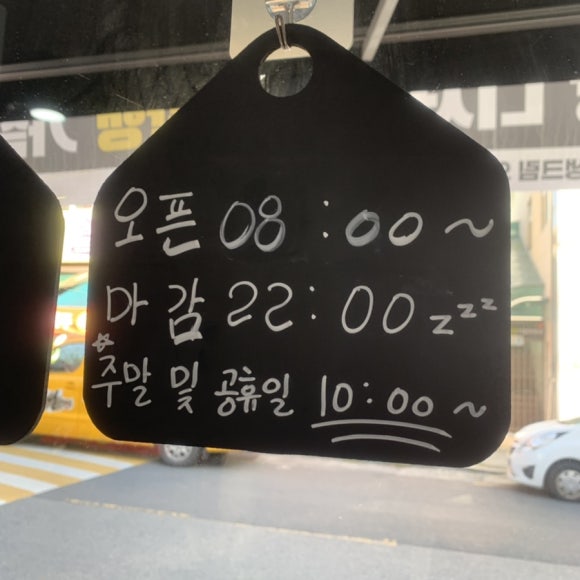 카페인중독전주 이미지
