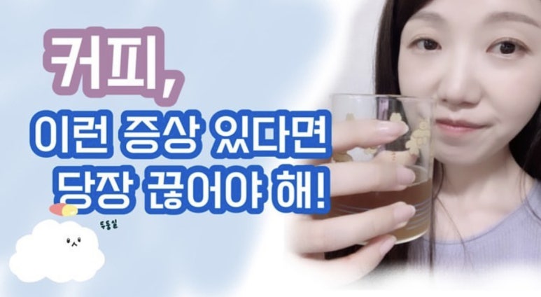 두둥실커피 이미지