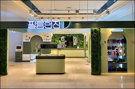 한국후지필름필름한잔롯데시네마 이미지