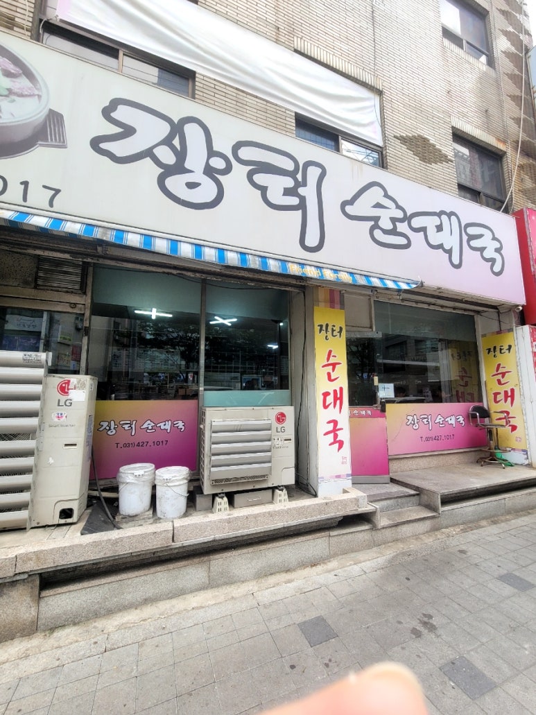 호계장터 이미지