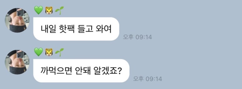 신가우정 이미지