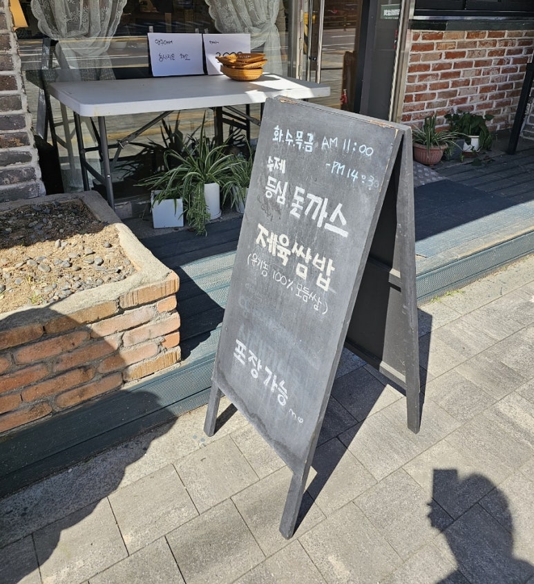 금곡상회 이미지