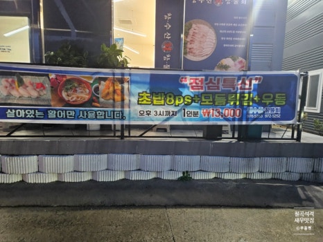 석적참물회 이미지
