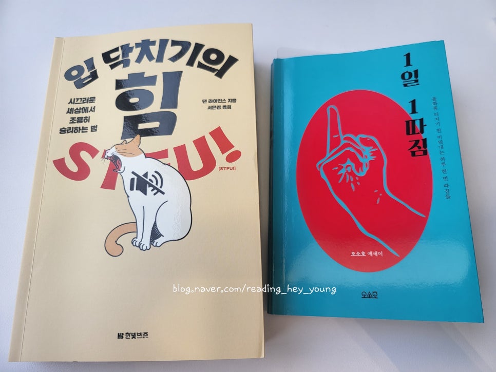 오소호 이미지