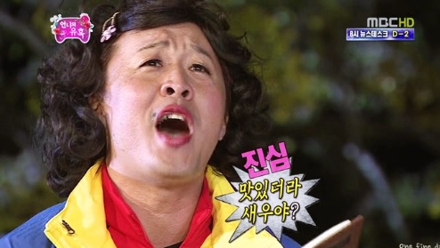 해진횟집 이미지