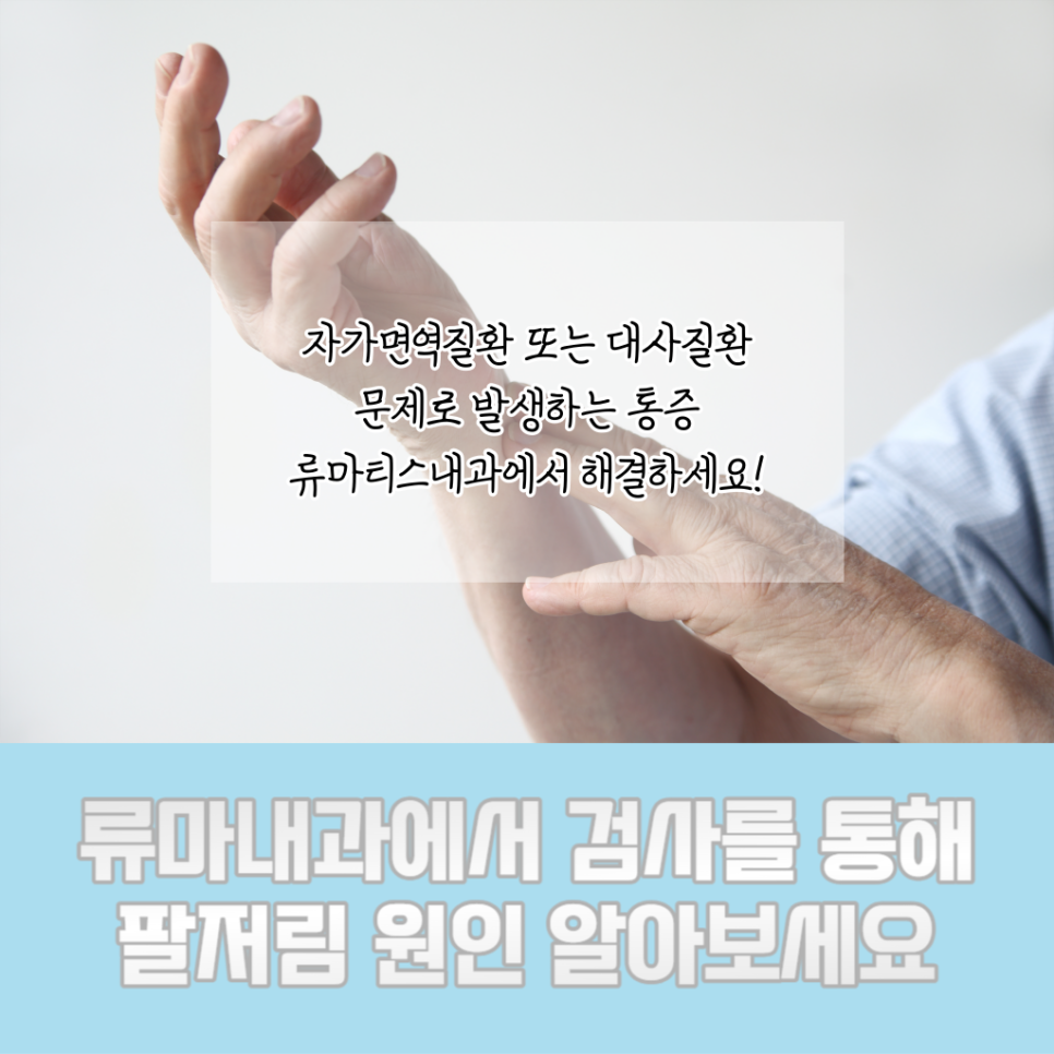 고려내과의원 이미지