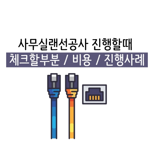 제이제이네트웍스 이미지