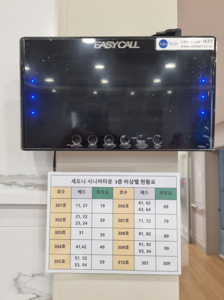 세도나 시니어타운 이미지