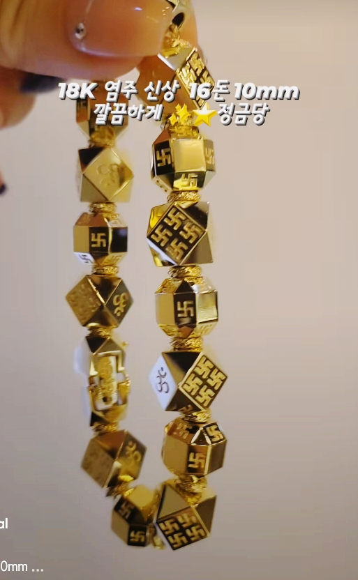 16돈 이미지