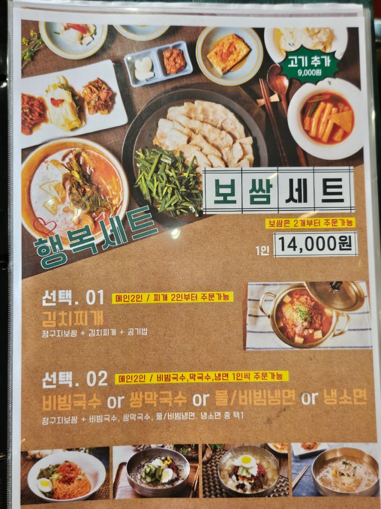 현주인테리어 이미지