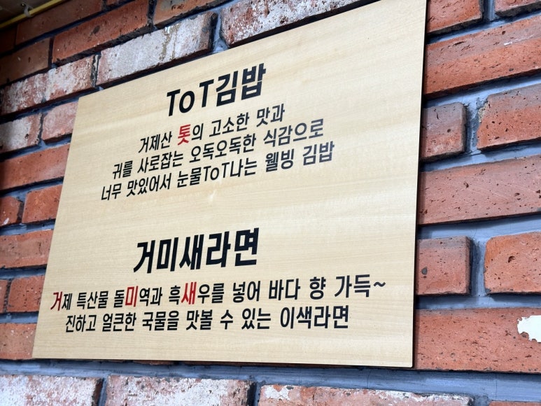 쌤김밥 이미지