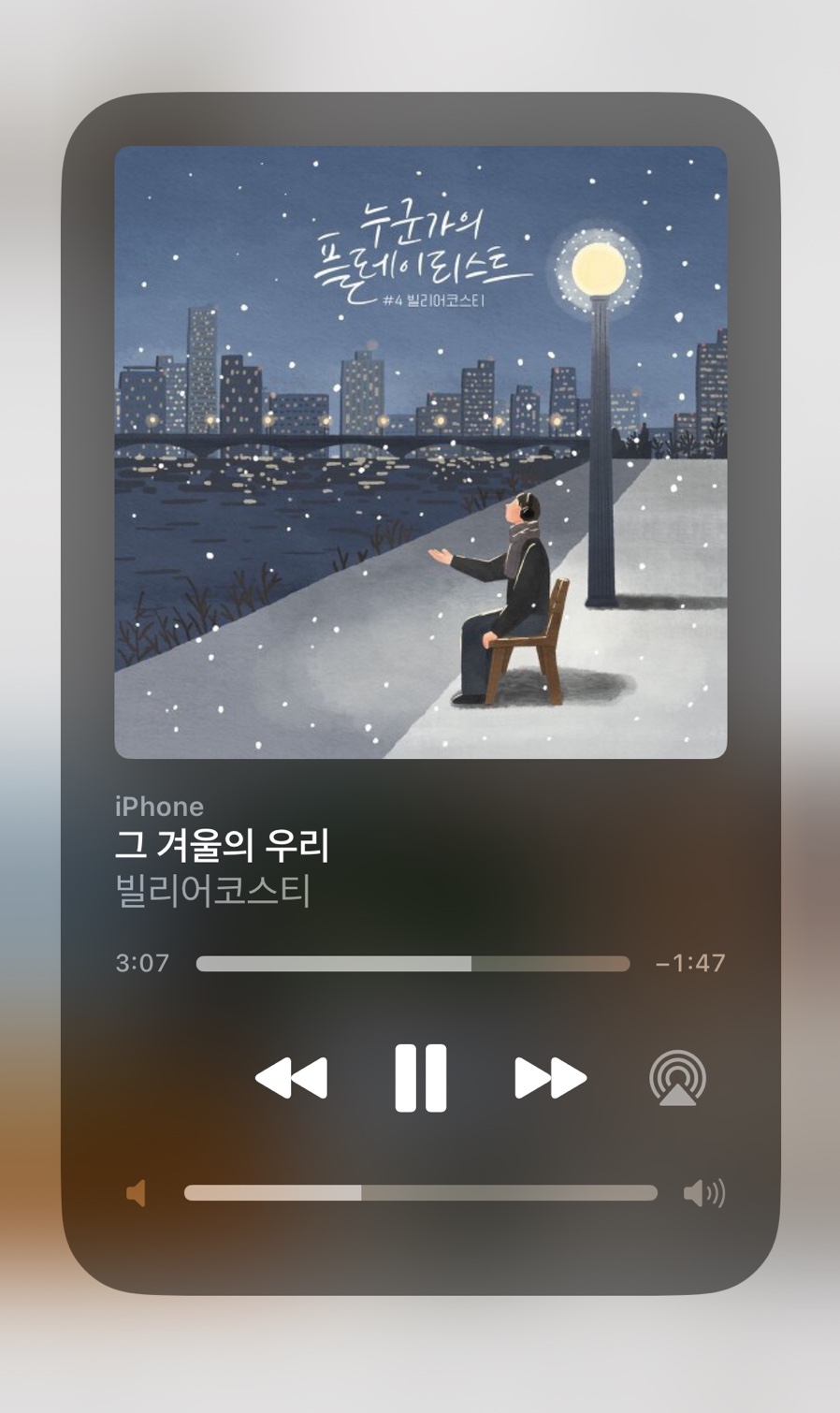 콩돈 이미지
