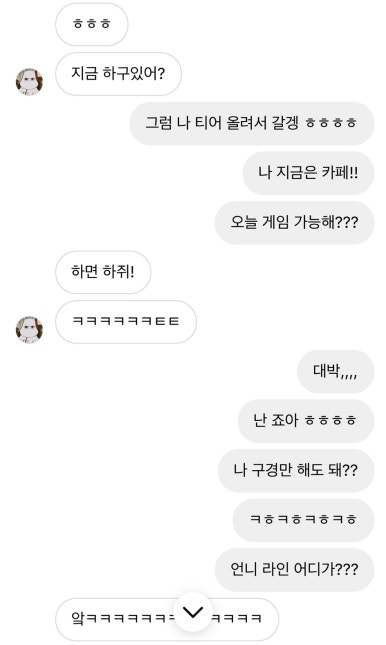 에브리커피거제아주점 이미지