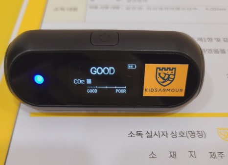 제주대학교병원어린이집 이미지