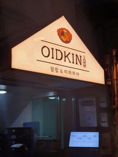 파리바게트(동국대점) 이미지