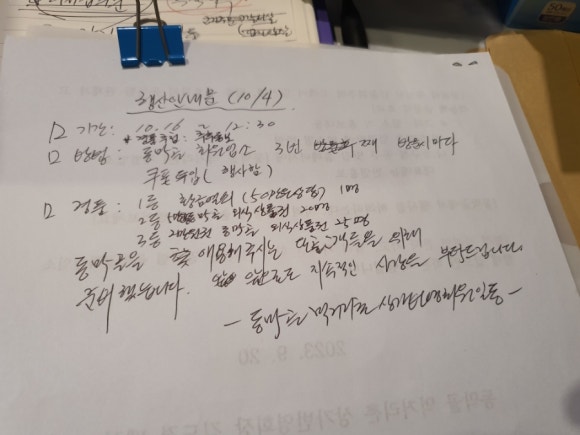 거보주유소 이미지