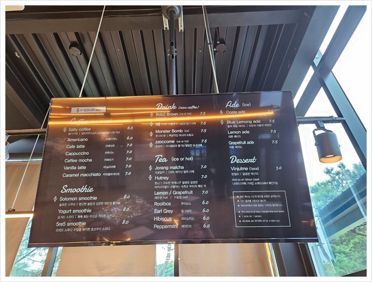 제일커피숍 이미지