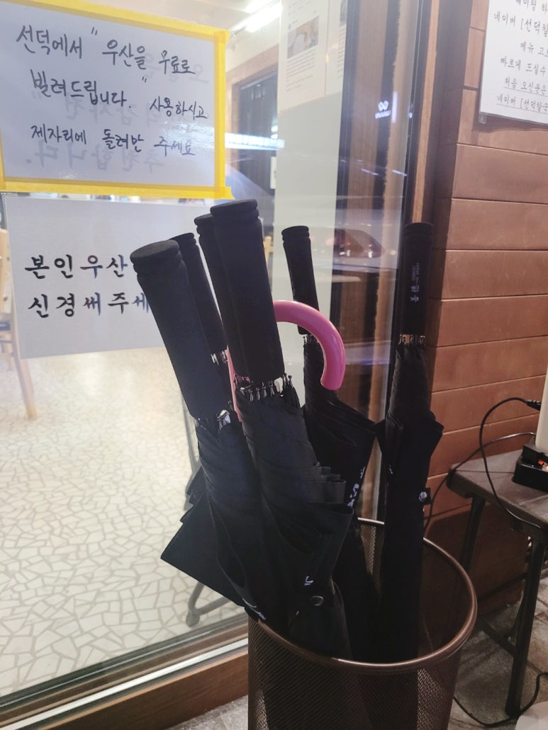 선덕칼국수 이미지
