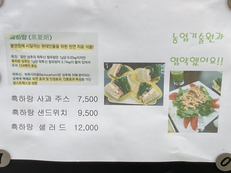 데이트커피 이미지