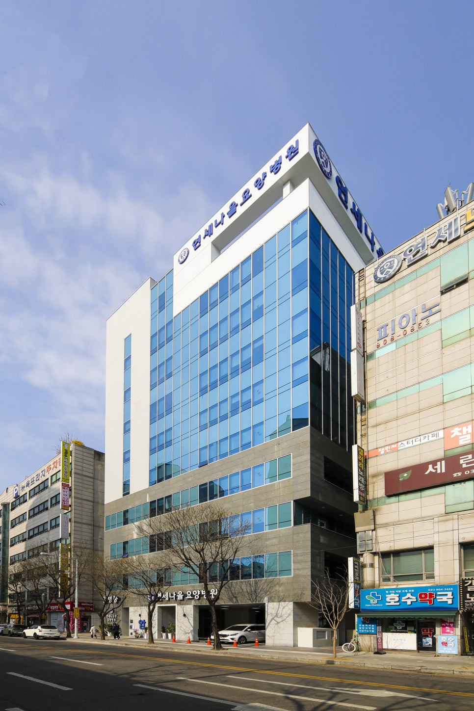 연세마두병원 이미지