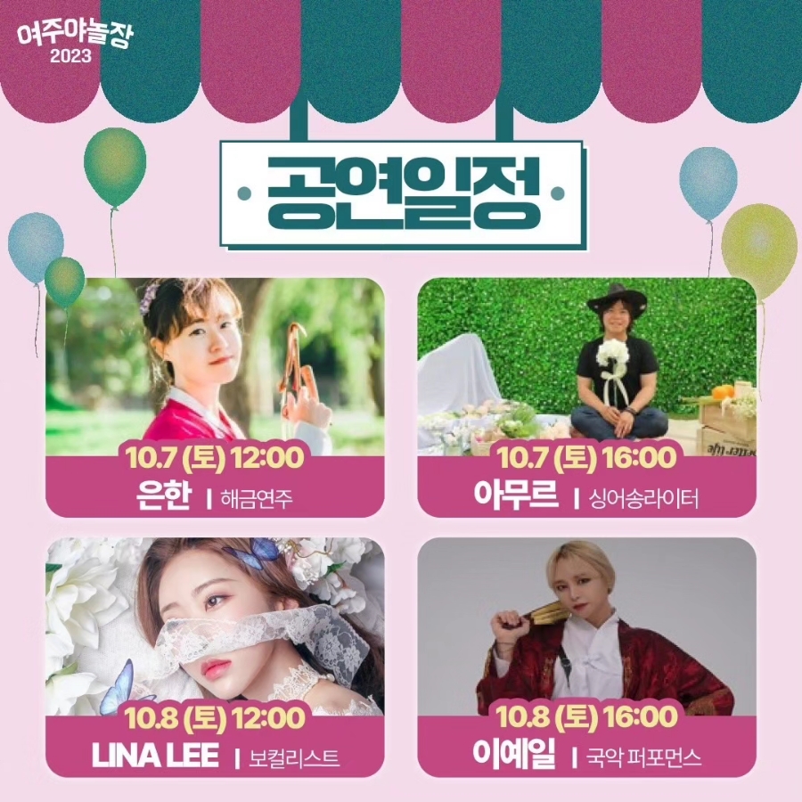 장터나루 이미지