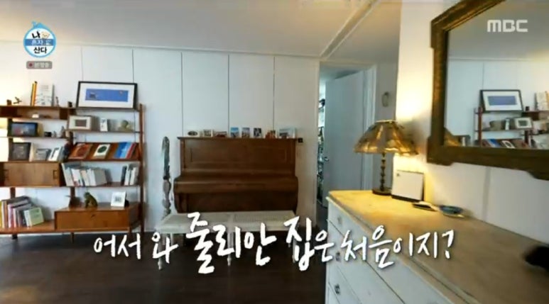 아지트25시 이미지