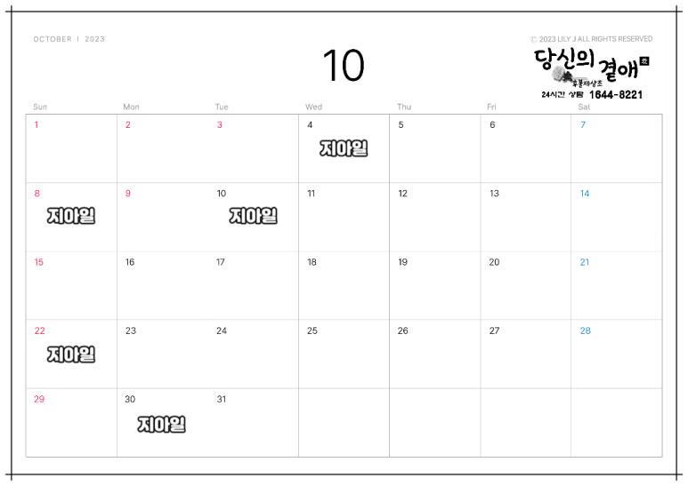 곁애 이미지