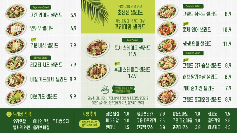 뱃살도둑 이미지
