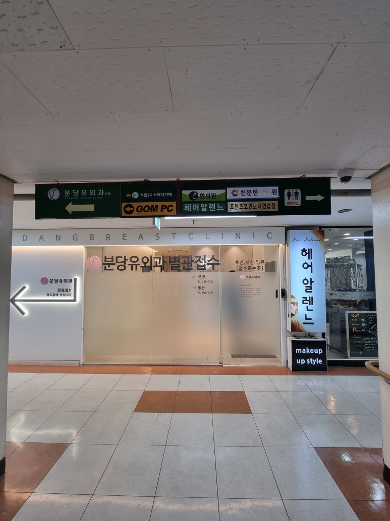 헤어알렌느 이미지