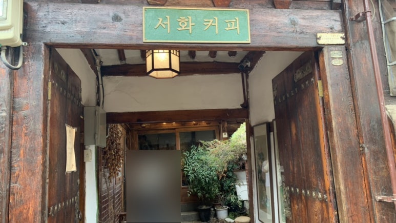 서화케이크 이미지