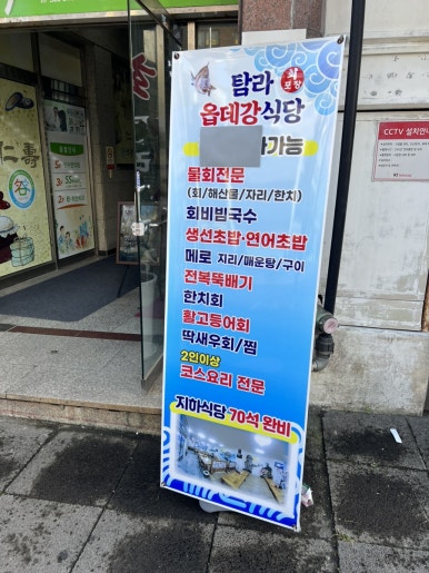 탐라옵데강 이미지
