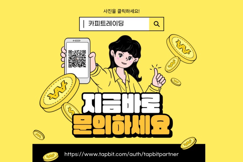 이카피 이미지