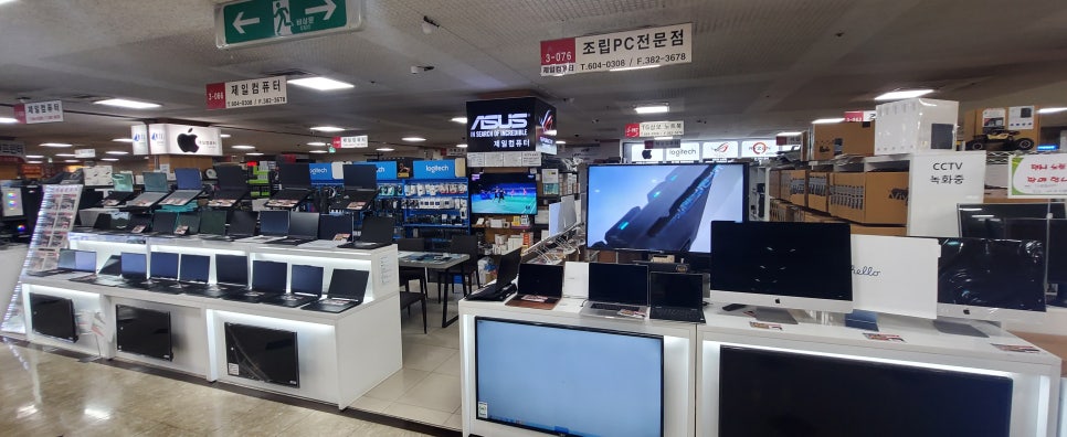 제일컴퓨터 이미지