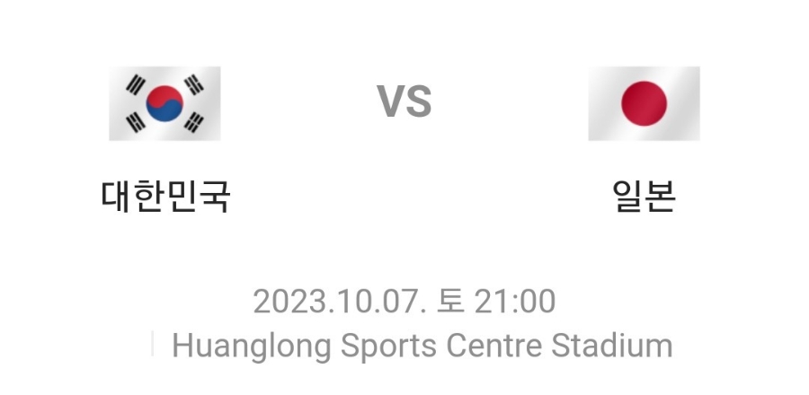 타이거초밥&이자카야 이미지