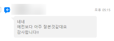 동신스폰지 이미지