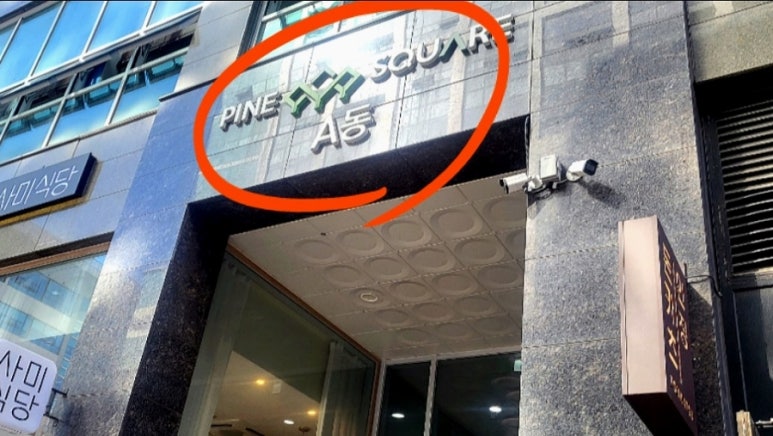 네일르메이 이미지