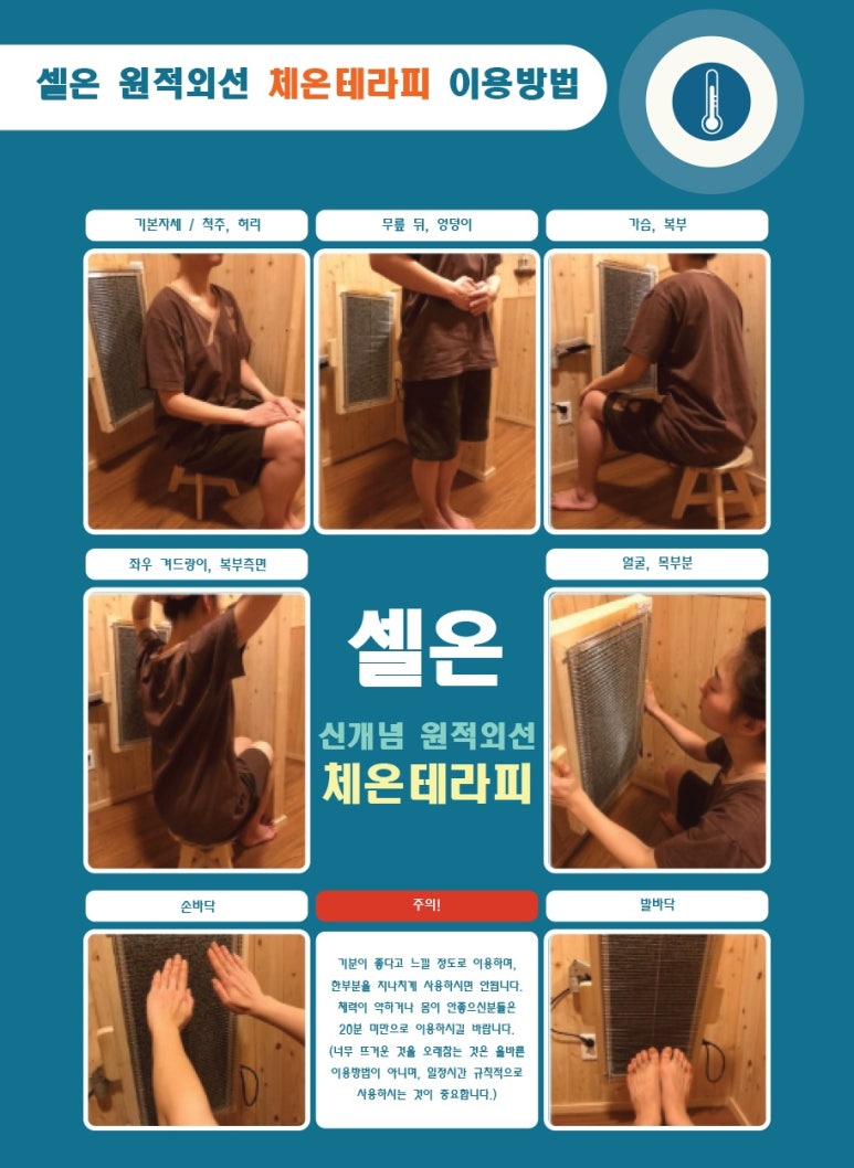 달테라피 이미지