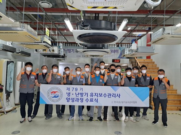 한국냉난방기유지관리협회 이미지