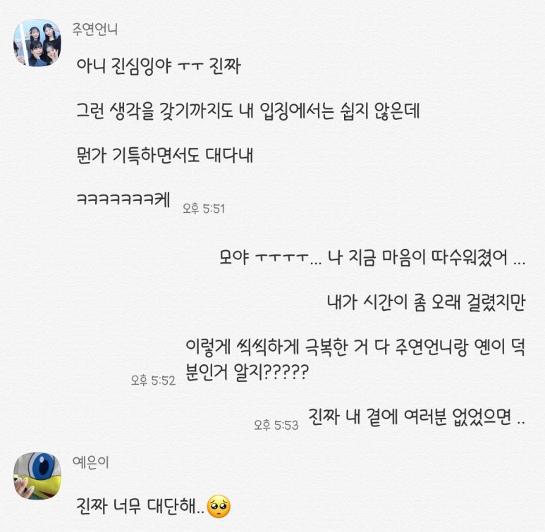 큐노래주점 이미지