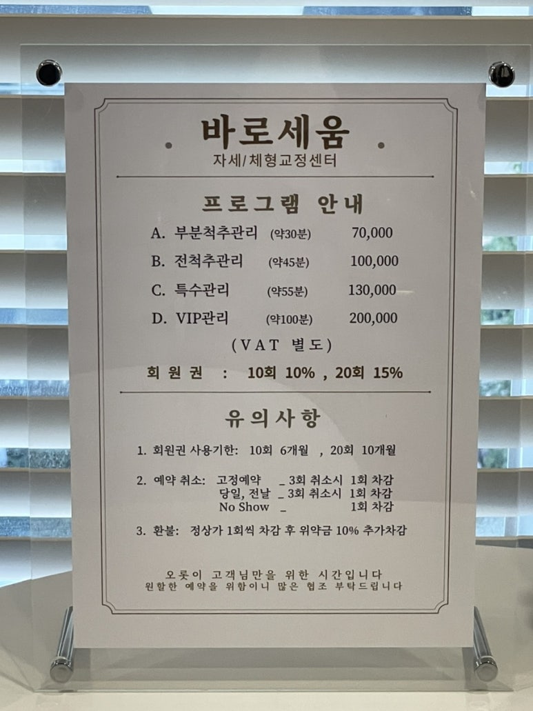 세움공간센터 이미지