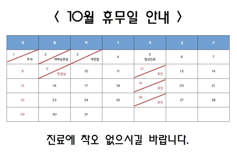 석남서울치과 이미지