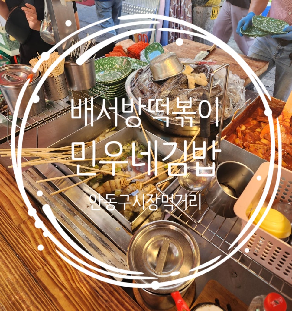 안동제일정보 이미지