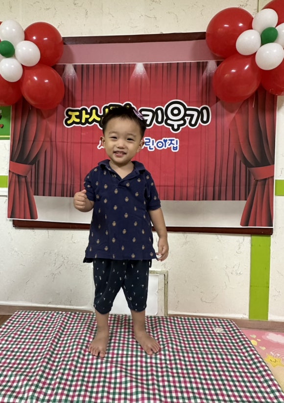 새미르어린이집 이미지