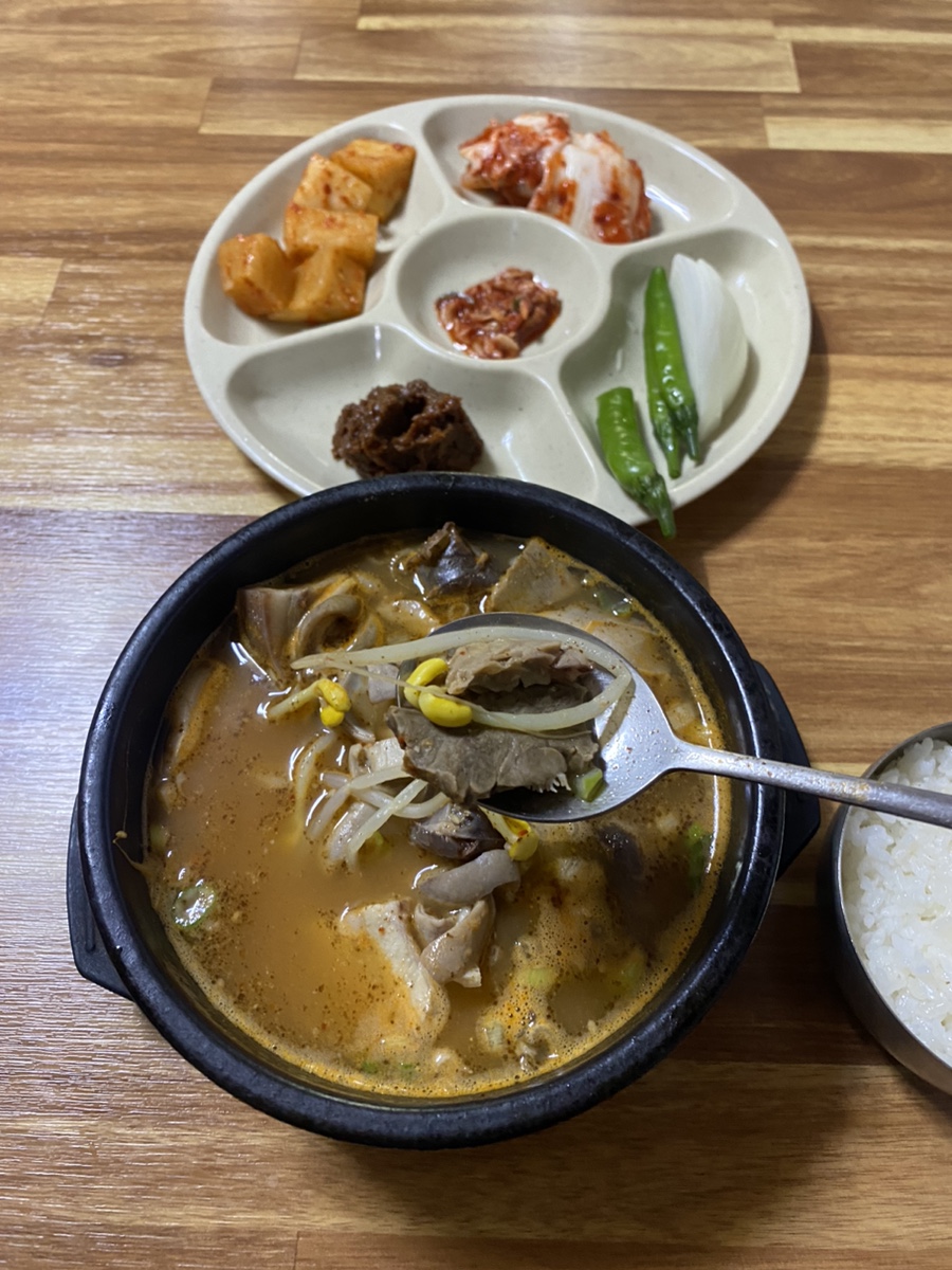 푸른공원국밥 이미지