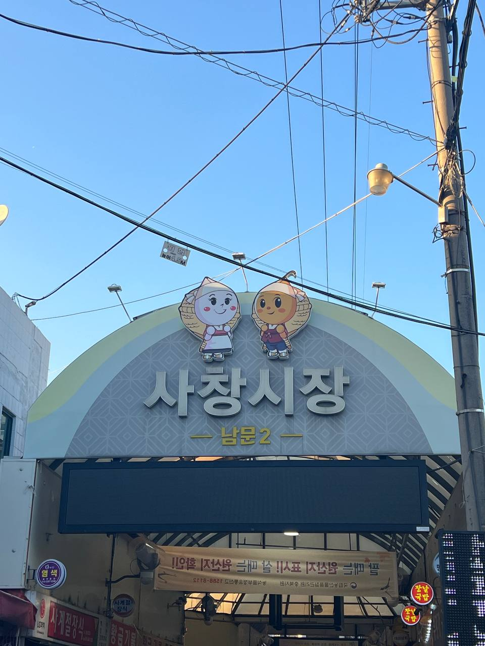 웰빙앤찬 이미지