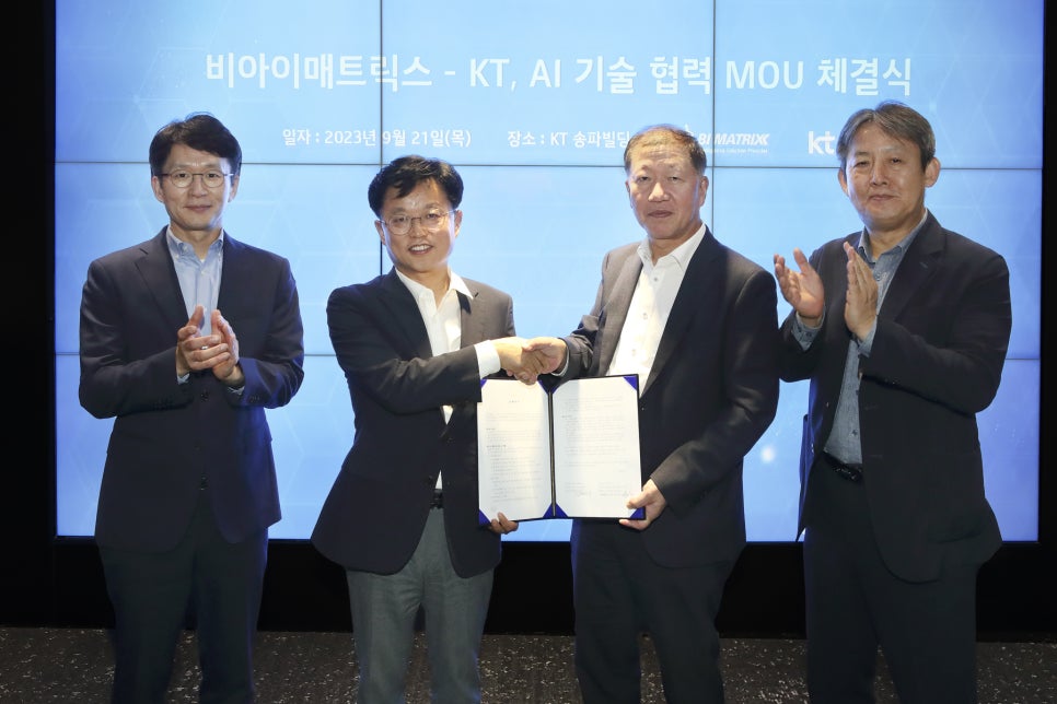 비아이시스템 이미지