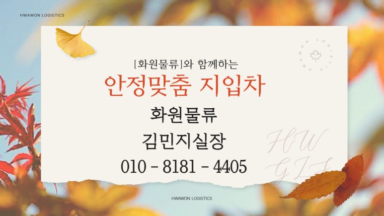 포승자동차주 이미지